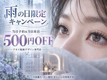 アオイ アイアンドネイル 新宿店