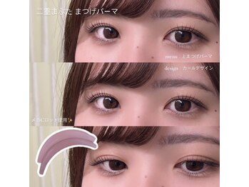 リボン 仙台のまつ毛屋さん(Ribbon)/二重 カールデザイン