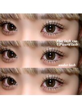 ライル(RILE)/上下エクステ