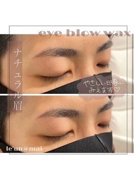 ルアン 表参道店/メンズ美眉毛スタイリング