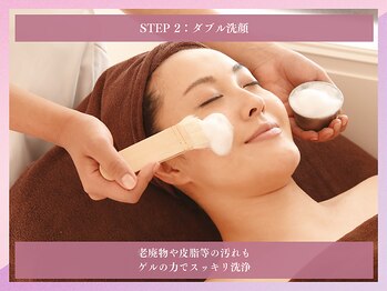 クリニカルエステ花蔵 スズラン高崎店/【ダブル洗顔】