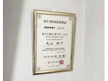 フロー(Froh)の雰囲気（専門知識でアドバイスします！）