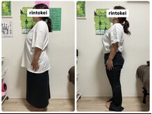 凛と慶/‐８キロダイエット成功