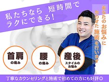 坂之上鍼灸整骨院