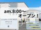 ルアナラウンジ(Luana Lounge)の写真
