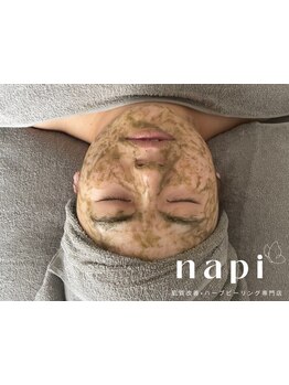 毛穴ケアをしたい