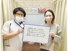 つばさ鍼灸整骨院の雰囲気（国家資格者がカウンセリング！肩こり・腰痛ご相談ください♪）