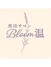 リニューアルオープン記念キャンペーン！メニューより10%オフ