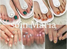 ソワンマリア(soin Maria)