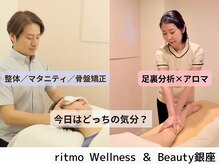 リトモ 銀座(ritmo)