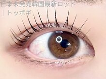 アイプロリッシュ 恵比寿(eyeprolish)/【日本未発売】最新韓国ロッド