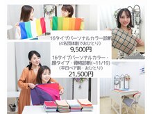 フラワーファクトリーズ