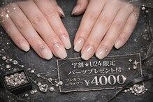 シャンティ 琴似店(Shanti)