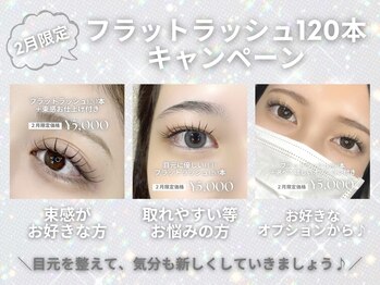 アテ(Ate)/★2月限定キャンペーン実地中★