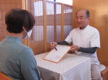 からだ回復センター 八幡西/【独自の「からだ記録」で分析】