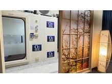 ほぐしやす 中野坂上/酸素ボックスルーム