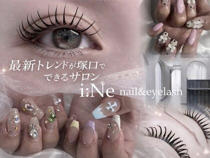 アイネ(i:Ne)の写真