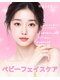 薬手名家 南青山店の写真/全世界１４０店舗以上の支店がある老舗【薬手名家】で理想のフェイスラインを叶えましょう♪初めての方歓迎