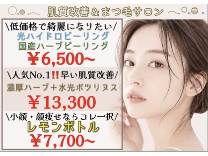 アリュール 倉敷(ALLURE)の写真