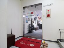 カラダエイト(KARADA8)/土足厳禁です！！