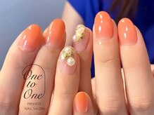 ワントゥワン(One to One)/5000円