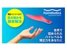 【★初回限定★】そろそろ運動してみようかな。。と思っているそこのあなた！