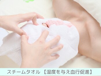 ドクタープラント 北心斎橋店(DR PLANT)/スチームタオル◎毛穴ケア