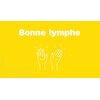 ボンリンパ(Bonne lymphe)のお店ロゴ