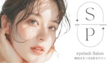 ソワプノン 小牧店(soie punon)