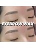 【アイブロウ】黄金比の美眉WAX  5980円