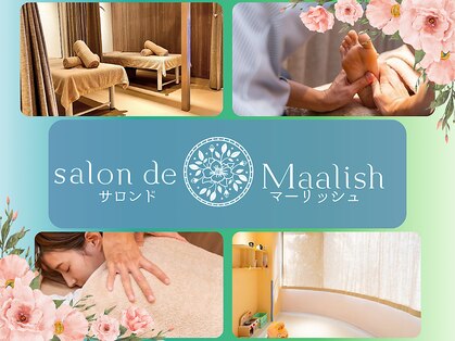 サロンドマーリッシュ(salon de Maalish)の写真
