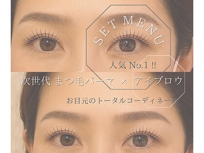 ワズ ナガレヤマ(Was NAGAREYAMA)の写真