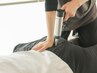 【繰り返す辛い腰痛を改善】腰痛専門整体特選コース90分￥11550