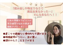 ルシアル(LUCIALL)