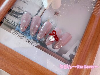 りぼん(Re:Born)/バレンタイン定額コース