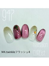 ネイルサロン キュアイスト 府中店(CUREist)/Nail