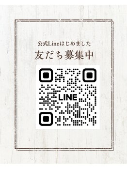 Mirai【毛穴/ハーブピーリング/エイジングケア/頭皮ケア】【3/1 NEW OPEN (予定)】/公式LINE初めました