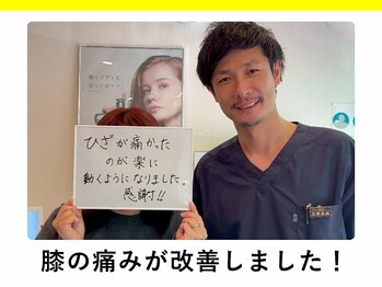 てあつい整体院 たかす院/膝痛が改善しました！