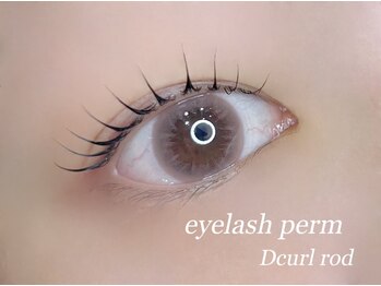 アイモア 四日市店(eye mor.)/村田 丸みぱっちりカール♪