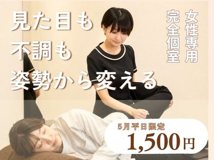 ヒダマリ(HIDAMARI)の写真