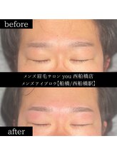 ユー 西船橋店(you)/ビフォーアフター写真