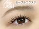 ベリーラッシュ 福岡天神店(VeryLash)の写真/目の形に合う提案とセーブルエクステが人気！フラットラッシュで理想の瞳を叶える安い上手な安定サロン