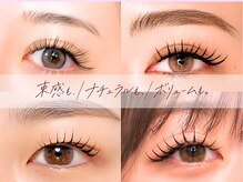 ローズバイ エムウィッシュ 太田川店(Rose by M.wish)の雰囲気（マツエク/マツパ/アイブロウ/美眉/エクパ/アンドヘルシー）