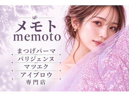 メモト 東三国駅前店(memoto)の写真