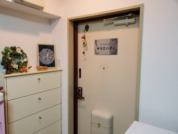 サラスバティ/サラスバティ