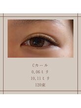 アイラッシュ アンバー(amber)/
