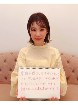 美人バスト 渋谷店/【バストアップ】お客様のお声♪