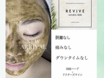 アンドシー(andC)