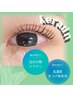 【ダメージレスパーマ】　ケラチンラッシュリフト★¥5350