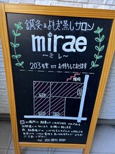 ミレ(mirae)/駐車場